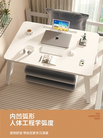 床上小桌子電腦桌折疊桌學生寫字桌學習桌兒童閱讀桌宿舍上鋪簡易辦公筆記本電腦支架小桌板家用飄窗懶人書桌