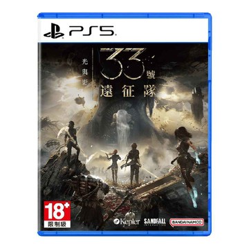 PlayStation PS5 光與影：33號遠征隊 Clair Obscur: Expedition 33 中文版 台灣公司貨
