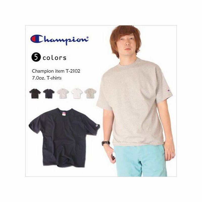 Tシャツ メンズ 無地 Tシャツ 激安 チャンピオン 通販 Lineポイント最大0 5 Get Lineショッピング