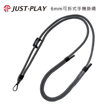 【Just-Play】6mm可拆式手機掛繩