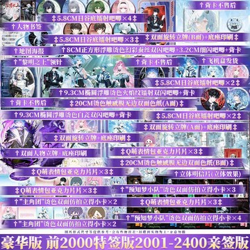 【臺書屋】黎明之上3  4/4隨機簽名 100%正品 原名 噩夢時代 末日熱血 輕微科幻 仄黎 著