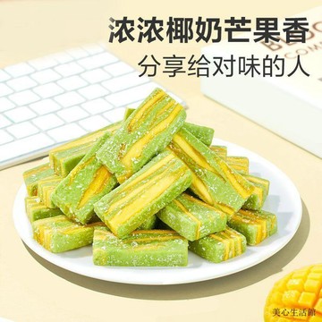 網紅熱賣💥椰香抹茶芒果乾鮮果鮮芒果糕休閒果乾蜜餞水果軟糖果網紅零食