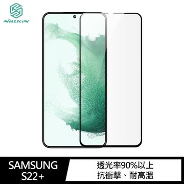 NILLKIN SAMSUNG Galaxy S22+ 抗衝擊曲面膜