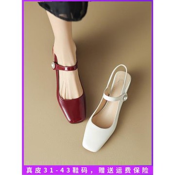 真皮法式包頭涼鞋女3233粗跟2025夏季復古后空紅色單鞋大碼41-43