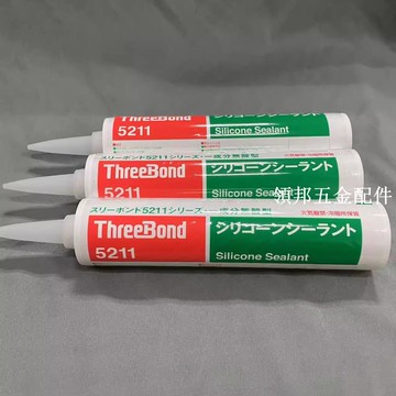日本三鍵5211土木建筑用硅酮密封膠三鍵TB5211耐熱耐寒膠水[領邦五金配件]