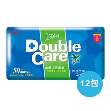 康乃馨 Double Care 抗菌濕巾50片 x 12包 (50片/包)