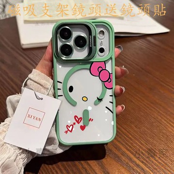 愛心蝴蝶結KT貓磁吸鏡頭防摔支架手機殼iPhone 18 17 16 15 14 13 12 11 Pro Max保護殼