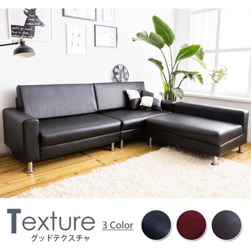 【時尚屋】[ZU7]藤原L型鐵腳沙發ZU7-8BK三色可選/免組裝/免運費/沙發