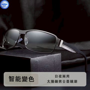 墨鏡男 太陽眼鏡男 變色墨鏡 偏光墨鏡 眼鏡墨鏡 偏光太陽鏡男款變色眼鏡男開車釣魚專用日夜兩用墨鏡