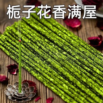 有貨在臺😘99免運🙌天然梔子花瓣香薰純手工阿根廷線香手搓玫瑰桂花棒香祕魯聖木留香