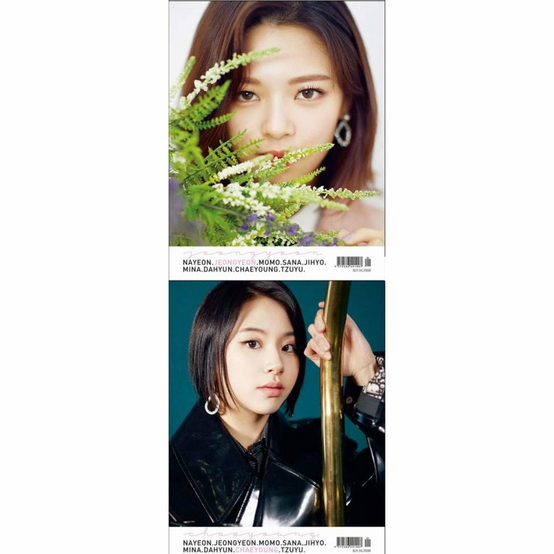 D-icon : vol.07 TWICE, You only live ONCE 2020 DISPATCH