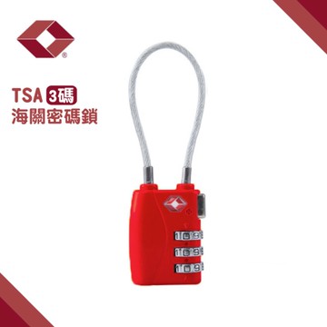 【TSA高強度鋅合金行李箱安全密碼鎖3碼《紅》】8SGTSA719R/防盜鎖/海關鎖/行李鎖