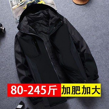新品上市122公斤 男外套 衝鋒衣 防風外套 大尺碼外套 休閒寬鬆外套 鼕季衝鋒衣棉服 刷毛加厚大尺碼衝鋒衣 戶外工作服勞保保暖