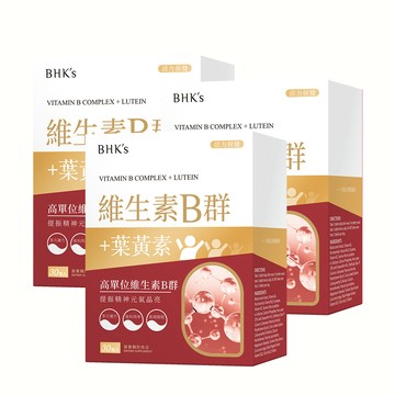 BHK's B群+葉黃素 膜衣錠 (30粒/盒)3盒組