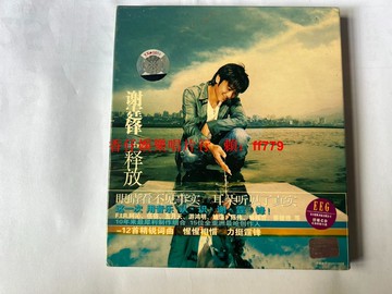 謝霆鋒 近一寸 釋放 專輯CD 美卡正版唱片 碟面完美無劃痕 兩盤打包出售 經典珍藏