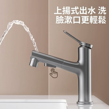 出清不補 🔥台灣熱賣🔥全銅面盆冷熱水龍頭 伸縮水龍頭 抽拉水龍頭 面盆水龍頭 浴室洗臉盆衛生間水龍頭 靜音尼龍管 抽