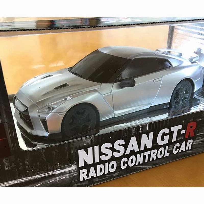 ラジコン RC 全品P3倍 NISSAN GT-R 日産 GTR ホビー オンロードカー