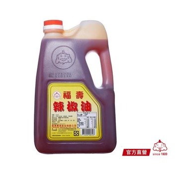 【福壽】辣椒油 3L (多項檢驗合格)