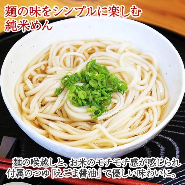 御歳暮 盛岡冷麺 じゃじゃ麺 フォー 詰め合わせ 6食 ギフト セット 岩手県 ご当地 麺 お取り寄せ グルメ 食べ物 gift set