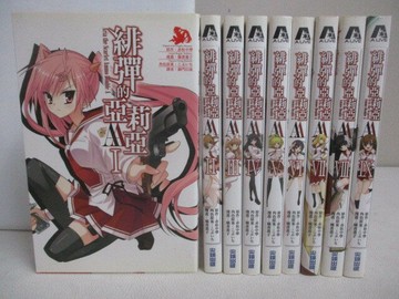 【書寶二手書T1／漫畫書_VRH】緋彈的亞細亞AA_1-9集合售