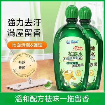 🔥臺灣出貨🔥望海潮拖地花露水 地板清洁剂木地板瓷砖地砖去污无水印留香