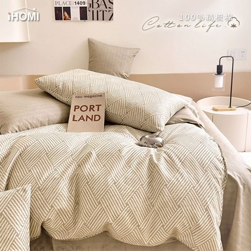 【iHOMI 愛好眠】40支精梳棉 單人/雙人/加大 床包被套/鋪棉兩用被組 / 品味華夫 台灣製