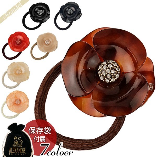 アレクサンドルドゥパリヘアゴム、最新バージョン 最高の品質の