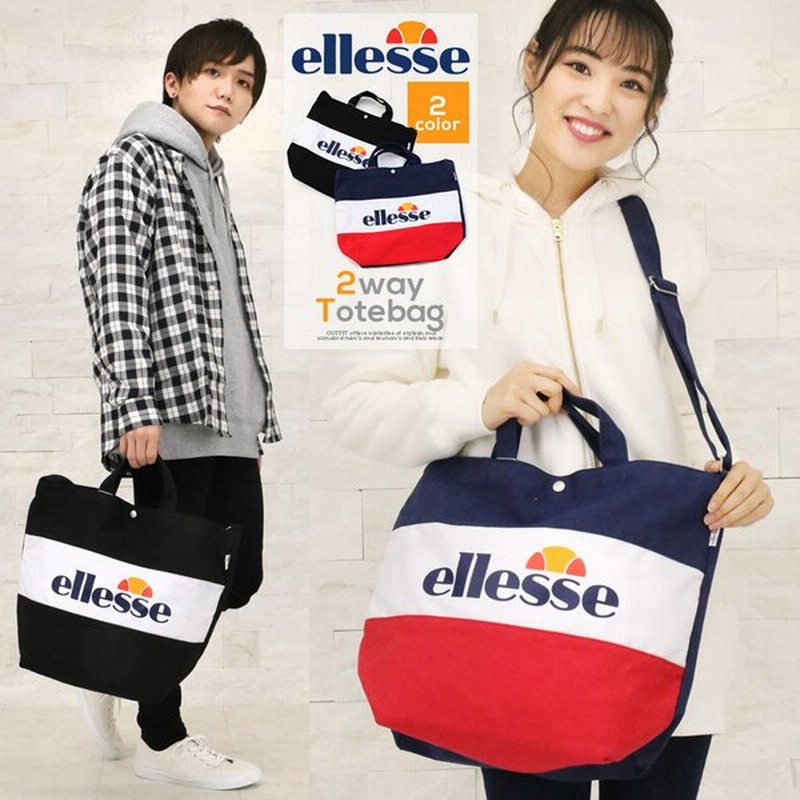 Ellesse エレッセ トートバッグ メンズ レディース 2way ショルダーバッグ 大容量 大きめ バッグ 通学 通勤 Eb7032 通販 Lineポイント最大get Lineショッピング