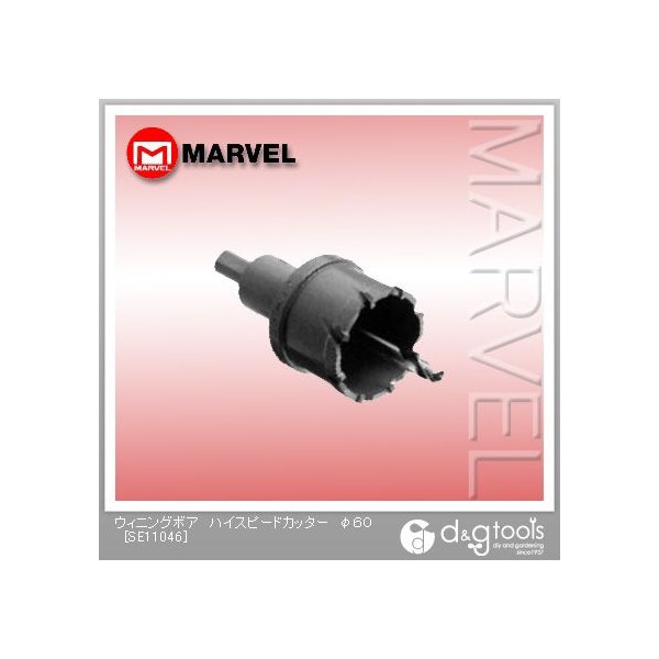 超激安ショップ マーベル ウィニングボアハイスピードカッター F60 Se 配送 Govtschooljalalsar Online