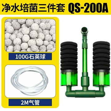 魚缸過濾器/龜缸過濾器 信友水妖精三合一小型吸便器培菌流化床增氧循環反氣舉魚缸過濾器【CM18306】