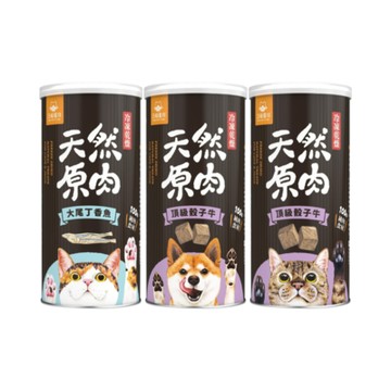 DOG CATSTAR汪喵星球-汪喵冷凍乾燥小零嘴 50g~75g 犬貓適用 x 2入組(購買第二件贈送寵物玩具x1包)