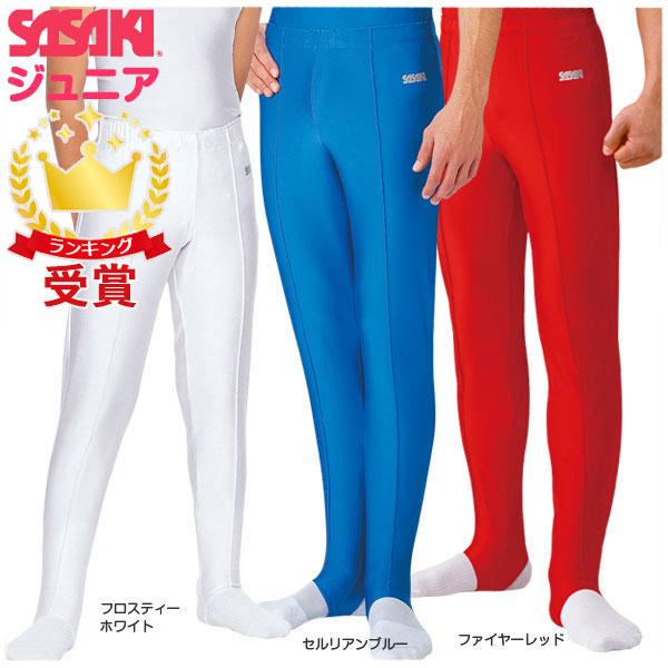 ササキスポーツ SASAKI 一般体操 ウェア ジムパンツ ジュニア用 SGJ-160 ジュニア