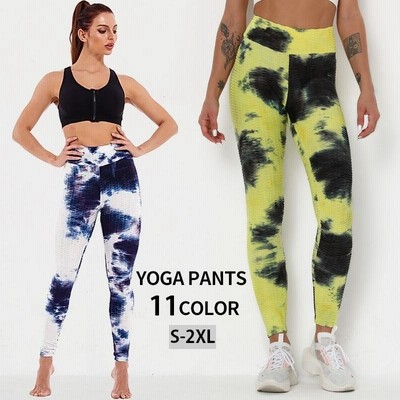 ヨガパンツ レギンス レディース 女性 ボトムス ヨガウェア フィットネスウェア 9分丈 ハイウエスト 染め風 タイダイ柄 トレーニング ス