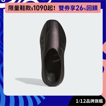 adidas ADIFOM IIINFINITY 穆勒鞋 男鞋/女鞋 - Originals JQ2653 官方直營