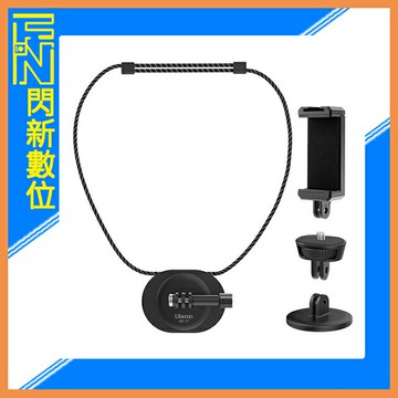 Ulanzi GP-17 第一人稱 磁吸支架 胸口磁吸座(適GOPRO、DJI ACTION、INSTA360) 3220