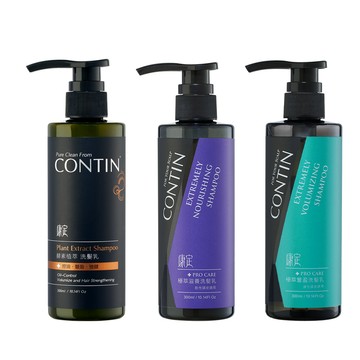 CONTIN 酵素植萃洗髮乳300ml+滋養洗髮乳300ml+豐盈洗髮乳300ml