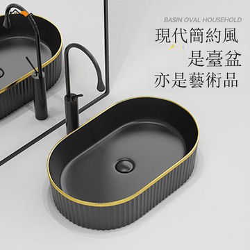 免運 破損補寄 台上盆 陶瓷盆 洗手盆 台上面盆 臺上盆洗手盆單盆橢圓形家用小戶型圓形陶瓷洗手盆方形陽臺洗手盆 工廠直銷 可批發 售後保障 5h12