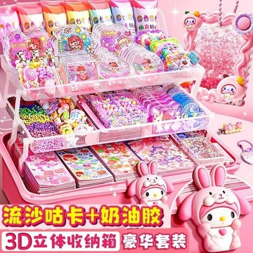 ✨壹灣出貨✨奶油膠流沙卡磚咕卡貼紙豪華套裝兒童玩具冰淇淋 髮夾 流沙 梳子 奶油咕卡套裝 奶油咕卡材料包 咕卡貼紙 咕盤