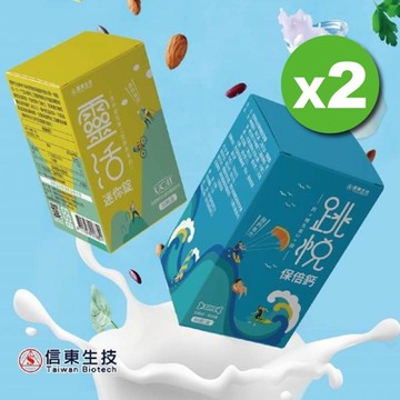 【信東】信東靈活永健組 (UCII30粒+保倍鈣60粒/組) 2入組