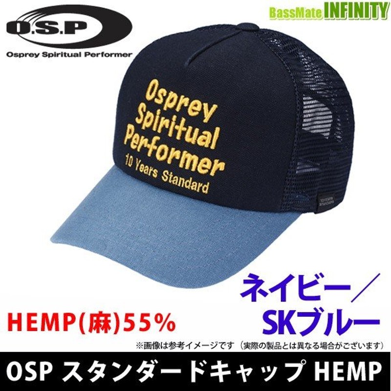 ○OSP スタンダードキャップ モデルHEMP(ヘンプ) ネイビー／SKブルー 【まとめ送料割】 通販 LINEポイント最大0.5%GET |  LINEショッピング