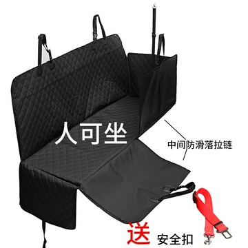 車載寵物墊 汽車坐墊 車用寵物墊 寵物狗狗車載墊狗墊坐墊汽車座椅后排后座車用墊防水防髒墊子神器『FY01338』