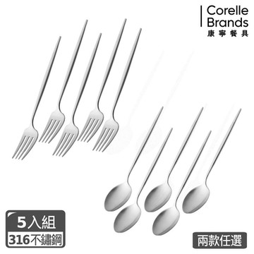 【美國康寧】Snapware 316不鏽鋼五入禮盒包裝組-二款任選