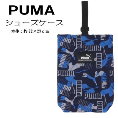 シューズケース キルトバッグ カモフラージュ柄 プーマ PUMA PM350BL ブルー クツワ【sp175268】