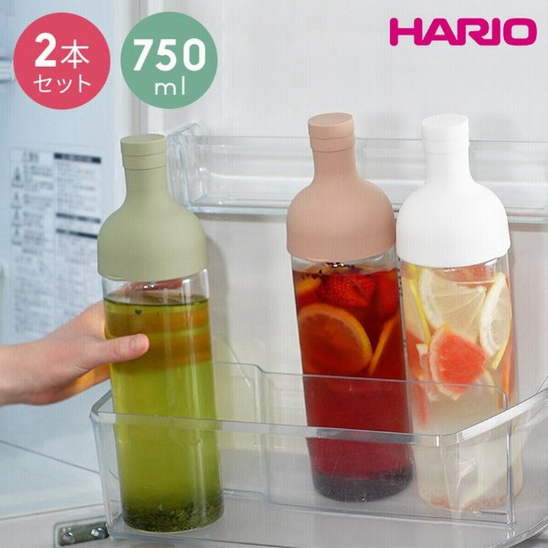 Hario ハリオ 2本セット フィルターインボトル 750ml 耐熱ガラス 耐熱 水出し 茶こし 冷水筒 フィルター 日本製 ポット ボトル ピッチャー かわいい 通販 Lineポイント最大0 5 Get Lineショッピング