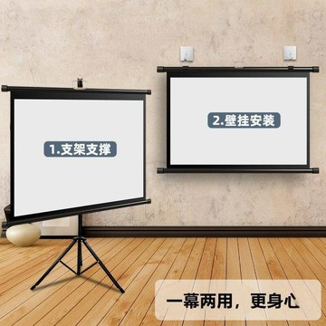 投影幕布 投影布 投影屏 支架地免戶外投影儀幕布寸直發移動投影幕布打孔廠家支架桿