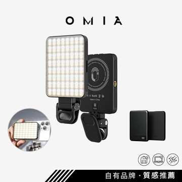 【OMIA】SNAP三合一多功能口袋補光燈 +【Allite】防爆充半固態行動電源 5000 mAh 組合