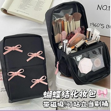一秒变J人!可爱蝴蝶结磁吸化妆刷包 大容量收纳包 防水便携旅行洗漱包 化妝師推薦彩妝收納包 化妝包