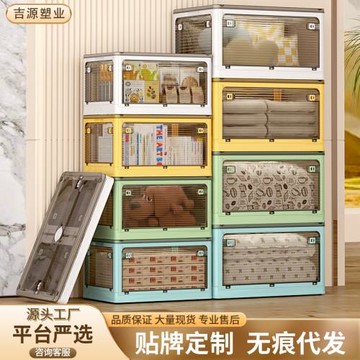 嚴選可折疊收納箱衣服衣物被子收納儲物箱家用加厚透明折疊整理箱