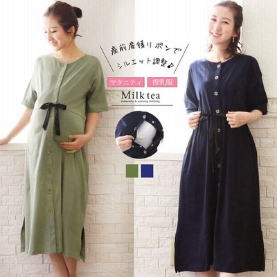 タイプ 授乳口 ワンピースの通販 519件の検索結果 Lineショッピング