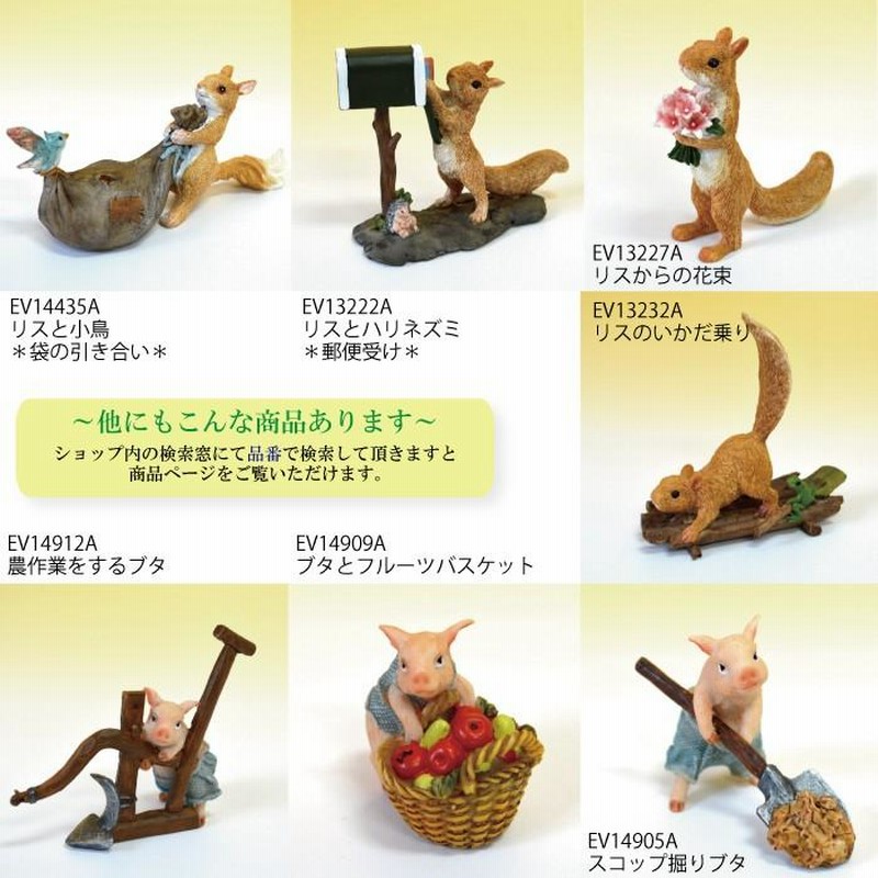 CK76 時代 土人形 猫 ミニ置物 山キ？マーク 振りかぶっ 検）